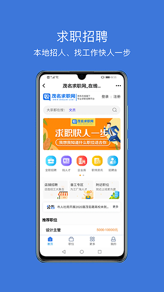 截图4